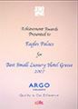 Best Small Luxury Hotel Greece 2007